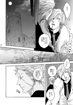 Page 207 of THE BEST SEASON