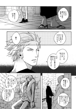 Page 208 of THE BEST SEASON