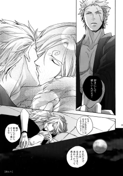 Page 210 of THE BEST SEASON