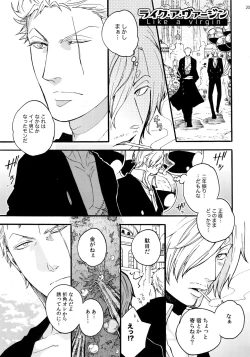 Page 212 of THE BEST SEASON