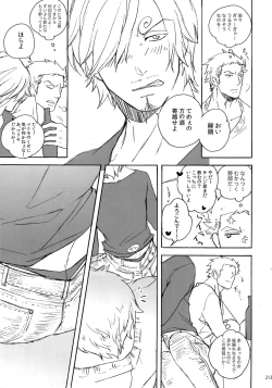 Page 220 of THE BEST SEASON