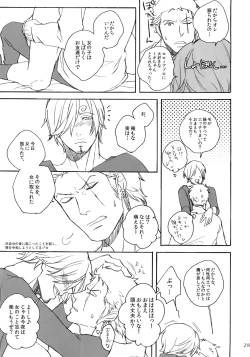 Page 226 of THE BEST SEASON