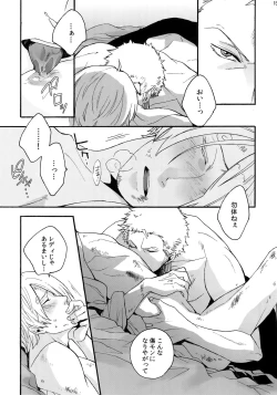 Page 22 of THE BEST SEASON