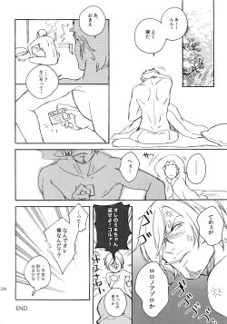 Page 231 of THE BEST SEASON