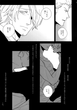 Page 244 of THE BEST SEASON