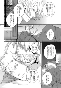 Page 35 of THE BEST SEASON