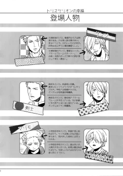 Page 37 of THE BEST SEASON