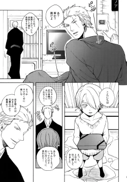 Page 38 of THE BEST SEASON