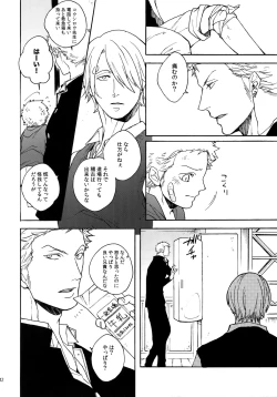 Page 49 of THE BEST SEASON