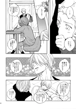 Page 53 of THE BEST SEASON