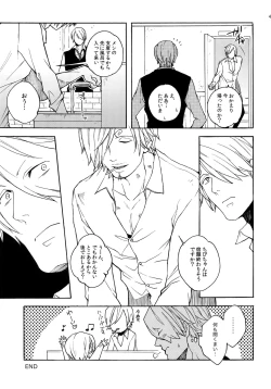 Page 54 of THE BEST SEASON