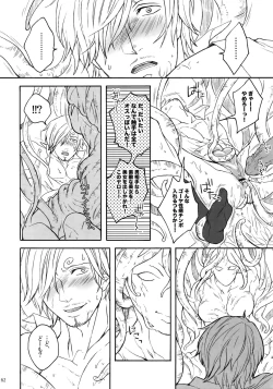 Page 69 of THE BEST SEASON