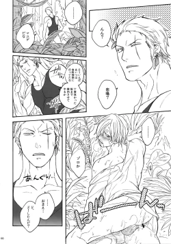 Page 73 of THE BEST SEASON