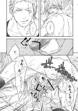 Page 78 of THE BEST SEASON