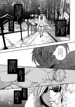 Page 84 of THE BEST SEASON