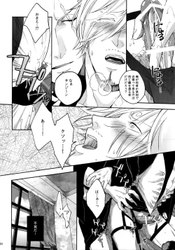 Page 91 of THE BEST SEASON