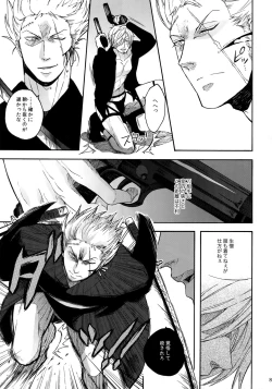 Page 96 of THE BEST SEASON