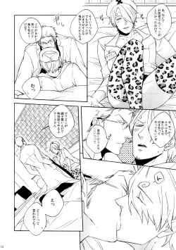 Page 9 of Outflank the Mirror Ball.