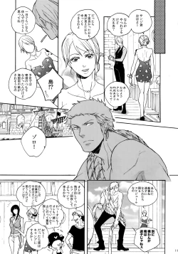 Page 11 of SWEET SPOT