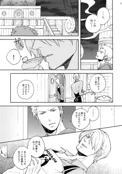 Page 13 of SWEET SPOT