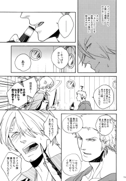 Page 15 of SWEET SPOT