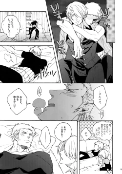 Page 19 of SWEET SPOT