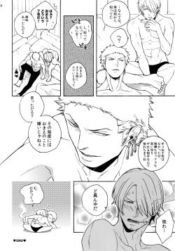 Page 38 of SWEET SPOT