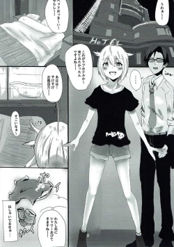 Page 3 of ミリオンのエロいやつ。ばさばさ編