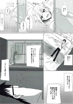 Page 4 of ミリオンのエロいやつ。ばさばさ編