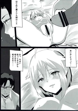 Page 5 of ミリオンのエロいやつ。ばさばさ編