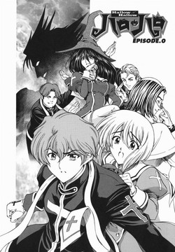 Download Hallow Hallow