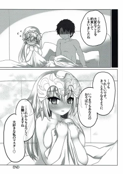 Page 14 of Shinkon Jeanne