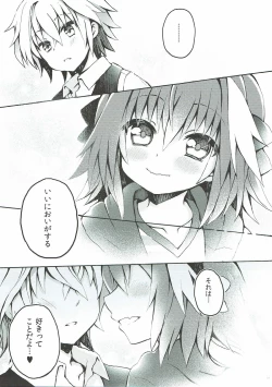 Page 5 of Astolfo-kun to Master ga Ecchi suru hon