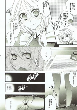 Page 10 of Umikaze to Iikoto