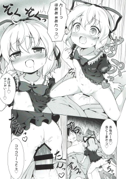 Page 10 of Melancholic Syndrome