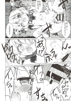 Page 15 of Melancholic Syndrome