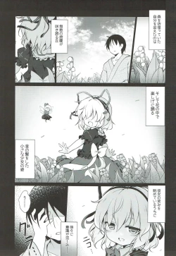 Page 2 of Melancholic Syndrome