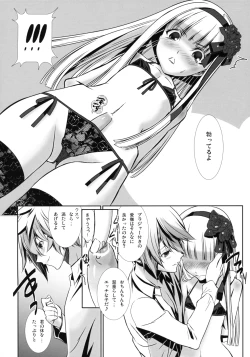 Page 13 of Shounen Maid Curo-kun