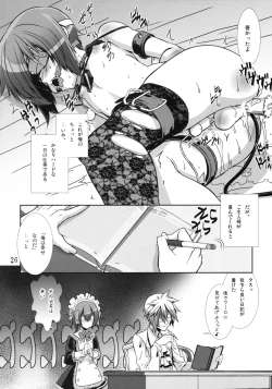 Page 25 of Shounen Maid Curo-kun