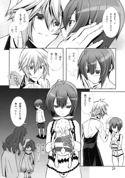 Page 27 of Shounen Maid Curo-kun