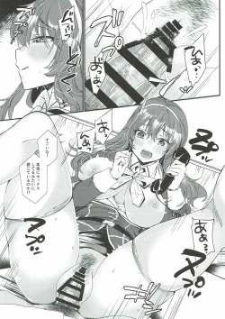 Page 27 of Netorare Ookami