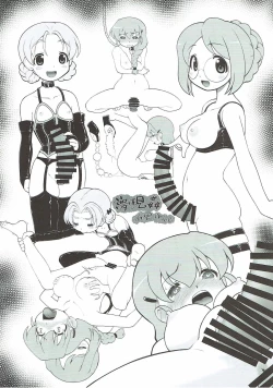 Page 35 of Rukuriri Club