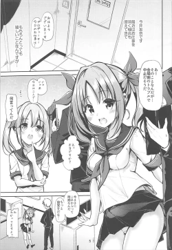 Page 4 of Kana Kana Paipai