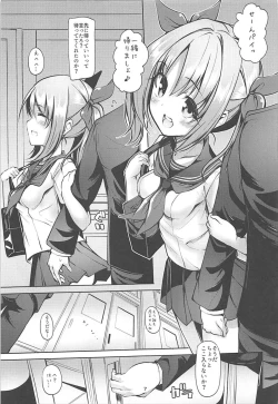 Page 6 of Kana Kana Paipai