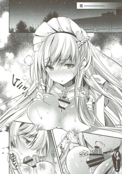 Page 11 of Onegai! Belfast