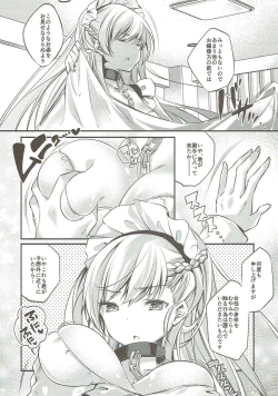 Page 5 of Onegai! Belfast