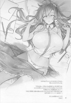 Page 20 of Sanae Onee-chan de Obenkyou Shiyou!