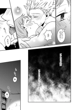Page 15 of Imouto no Migawari