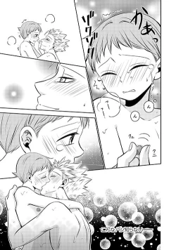 Page 17 of Imouto no Migawari