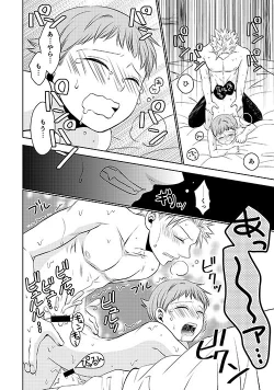 Page 32 of Yousei Ou to Fujimi Otoko no Ichiya no Ayamachi